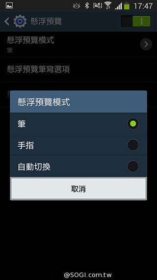 延續旗艦功能 六核筆寫新選擇 三星Note 3 Neo