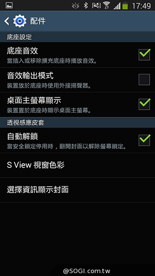 延續旗艦功能 六核筆寫新選擇 三星Note 3 Neo