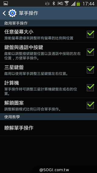 延續旗艦功能 六核筆寫新選擇 三星Note 3 Neo