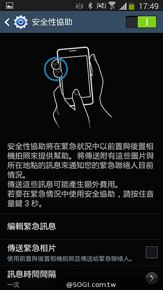 延續旗艦功能 六核筆寫新選擇 三星Note 3 Neo