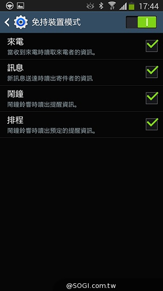 延續旗艦功能 六核筆寫新選擇 三星Note 3 Neo