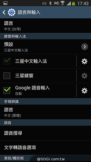 延續旗艦功能 六核筆寫新選擇 三星Note 3 Neo