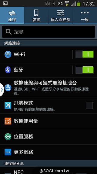 延續旗艦功能 六核筆寫新選擇 三星Note 3 Neo
