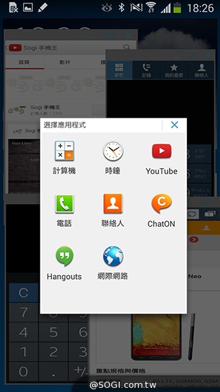 延續旗艦功能 六核筆寫新選擇 三星Note 3 Neo
