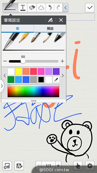 延續旗艦功能 六核筆寫新選擇 三星Note 3 Neo