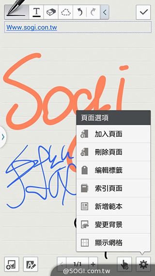 延續旗艦功能 六核筆寫新選擇 三星Note 3 Neo