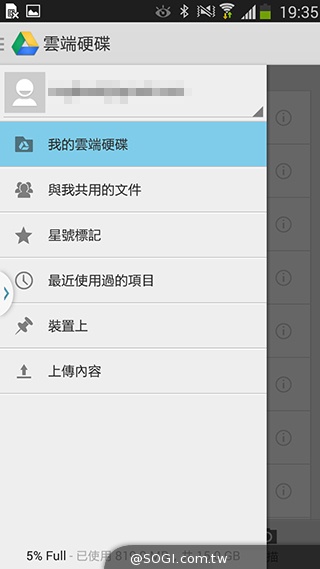 延續旗艦功能 六核筆寫新選擇 三星Note 3 Neo