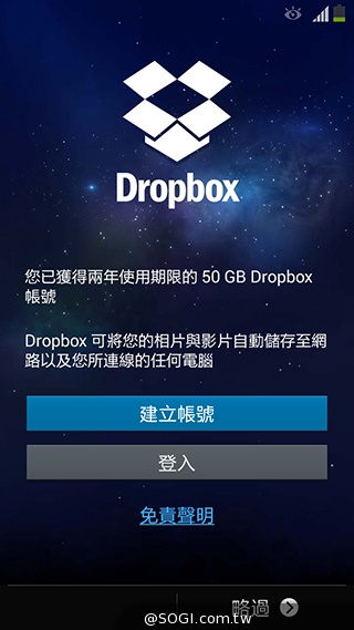 延續旗艦功能 六核筆寫新選擇 三星Note 3 Neo