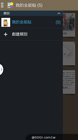 延續旗艦功能 六核筆寫新選擇 三星Note 3 Neo