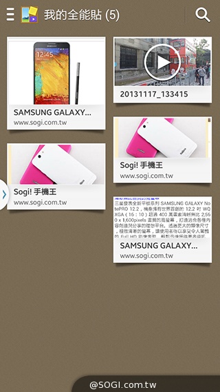 延續旗艦功能 六核筆寫新選擇 三星Note 3 Neo