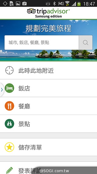 延續旗艦功能 六核筆寫新選擇 三星Note 3 Neo
