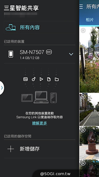 延續旗艦功能 六核筆寫新選擇 三星Note 3 Neo