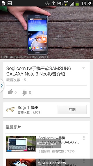 延續旗艦功能 六核筆寫新選擇 三星Note 3 Neo