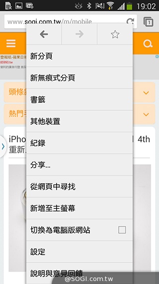 延續旗艦功能 六核筆寫新選擇 三星Note 3 Neo
