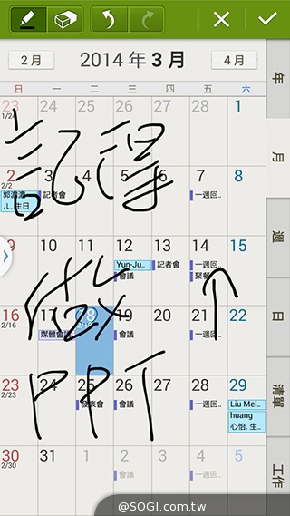 延續旗艦功能 六核筆寫新選擇 三星Note 3 Neo