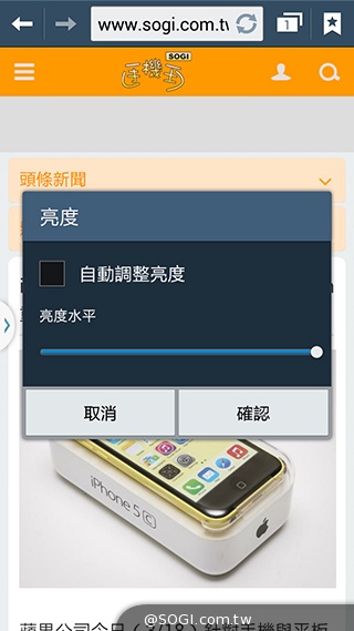 延續旗艦功能 六核筆寫新選擇 三星Note 3 Neo
