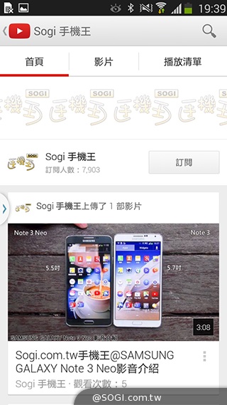 延續旗艦功能 六核筆寫新選擇 三星Note 3 Neo