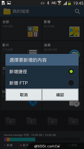 延續旗艦功能 六核筆寫新選擇 三星Note 3 Neo
