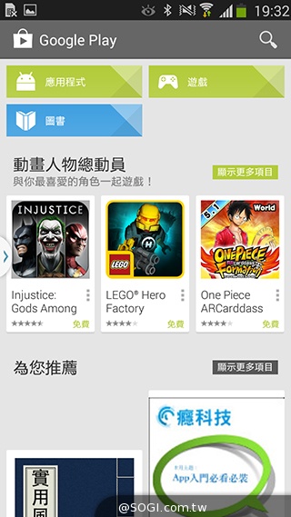 延續旗艦功能 六核筆寫新選擇 三星Note 3 Neo