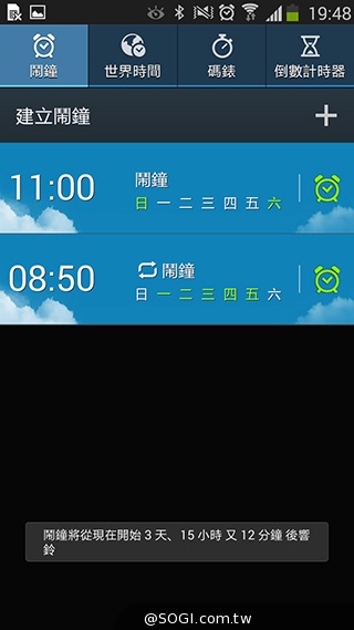 延續旗艦功能 六核筆寫新選擇 三星Note 3 Neo