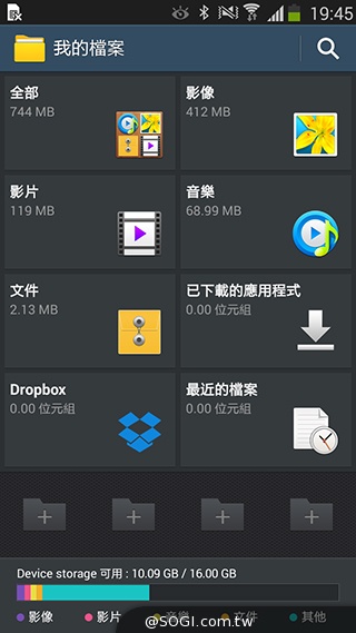 延續旗艦功能 六核筆寫新選擇 三星Note 3 Neo