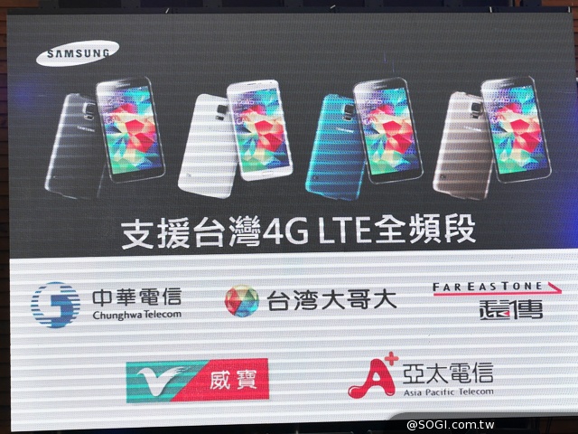 三星S5、Gear 2/Fit售價出爐 早鳥預購即日開跑