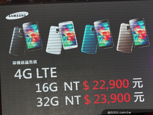 三星S5、Gear 2/Fit售價出爐 早鳥預購即日開跑