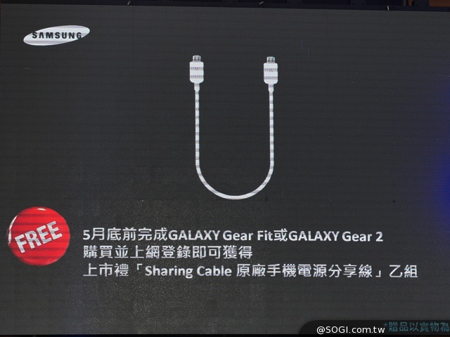 三星S5、Gear 2/Fit售價出爐 早鳥預購即日開跑