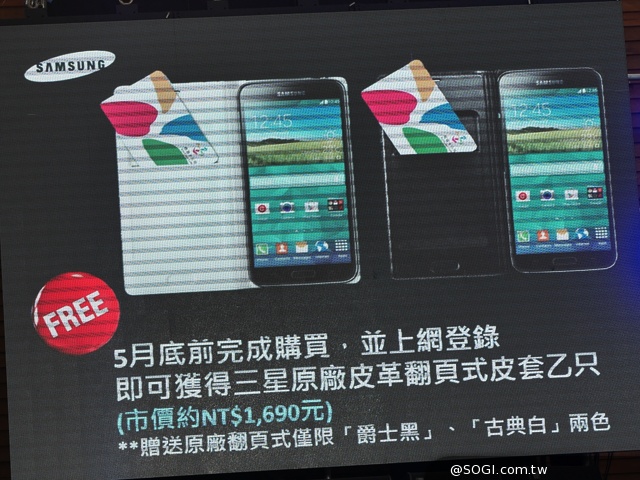 三星S5、Gear 2/Fit售價出爐 早鳥預購即日開跑