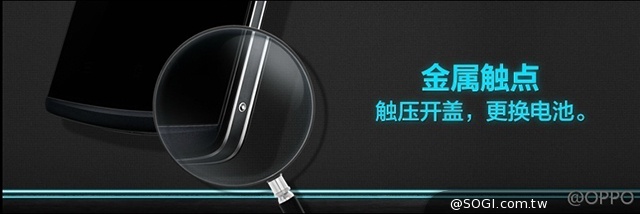 2K螢幕、4G旗艦手機OPPO Find 7 中國發表