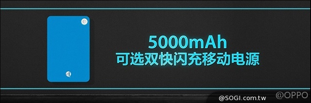 2K螢幕、4G旗艦手機OPPO Find 7 中國發表