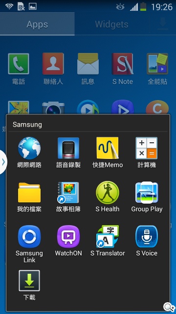 延續旗艦功能 六核筆寫新選擇 三星Note 3 Neo