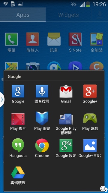 延續旗艦功能 六核筆寫新選擇 三星Note 3 Neo