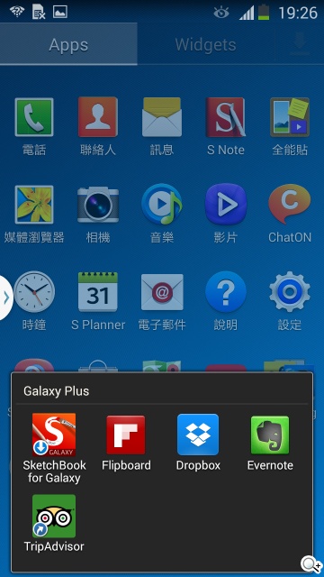 延續旗艦功能 六核筆寫新選擇 三星Note 3 Neo