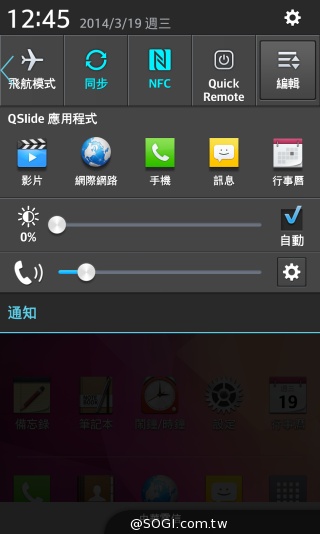 5.9吋旗艦手機LG G Pro 2 搭配中華大省超值推出