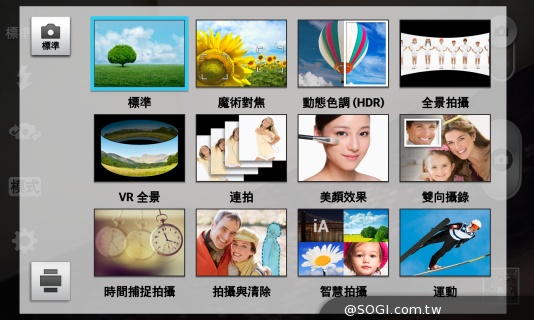 5.9吋旗艦手機LG G Pro 2 搭配中華大省超值推出