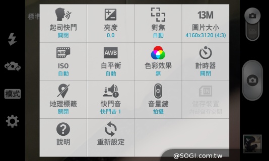 5.9吋旗艦手機LG G Pro 2 搭配中華大省超值推出