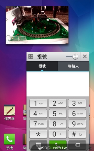 5.9吋旗艦手機LG G Pro 2 搭配中華大省超值推出