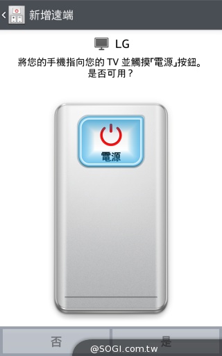 5.9吋旗艦手機LG G Pro 2 搭配中華大省超值推出