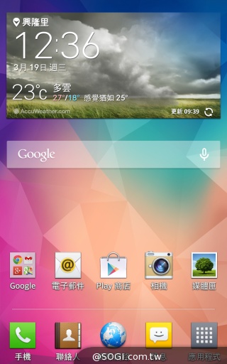 5.9吋旗艦手機LG G Pro 2 搭配中華大省超值推出