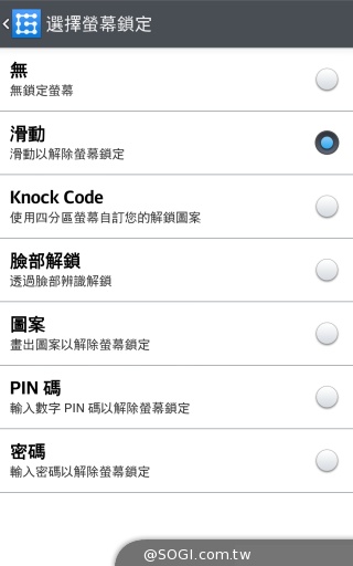 5.9吋旗艦手機LG G Pro 2 搭配中華大省超值推出