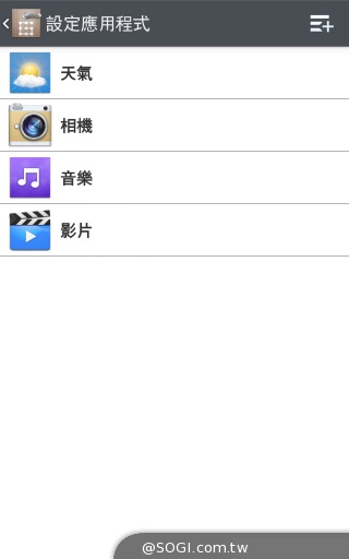 5.9吋旗艦手機LG G Pro 2 搭配中華大省超值推出