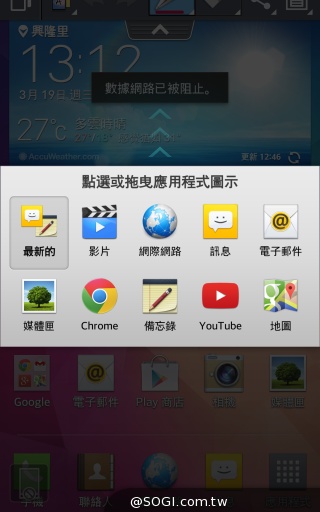 5.9吋旗艦手機LG G Pro 2 搭配中華大省超值推出