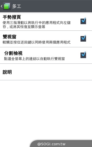 5.9吋旗艦手機LG G Pro 2 搭配中華大省超值推出