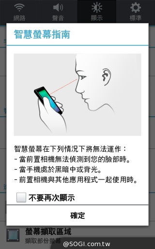 5.9吋旗艦手機LG G Pro 2 搭配中華大省超值推出