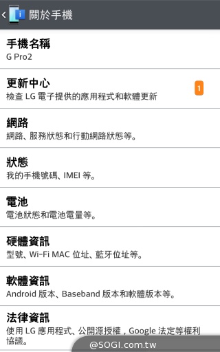 5.9吋旗艦手機LG G Pro 2 搭配中華大省超值推出