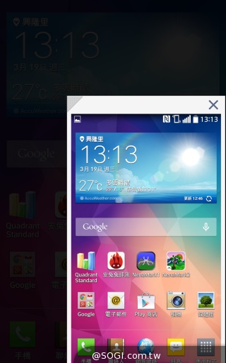 5.9吋旗艦手機LG G Pro 2 搭配中華大省超值推出