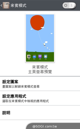 5.9吋旗艦手機LG G Pro 2 搭配中華大省超值推出