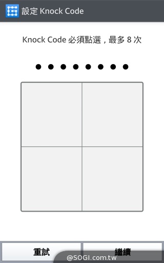 5.9吋旗艦手機LG G Pro 2 搭配中華大省超值推出