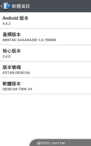 5.9吋旗艦手機LG G Pro 2 搭配中華大省超值推出